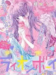 声生不息综艺海报