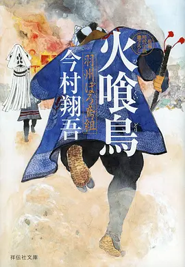 咒术回战动漫海报