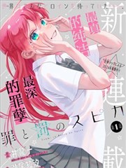 我在他乡挺好的短剧海报