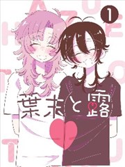 重生之门短剧海报